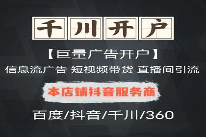 互联网企业信息流竞价广告的实战经验