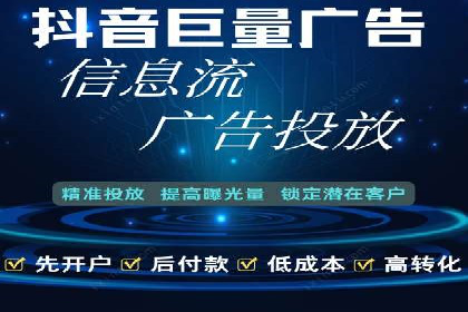信息流广告案例解析与制作技巧