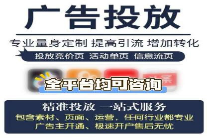某时尚品牌如何借助信息流广告代理打造品牌形象