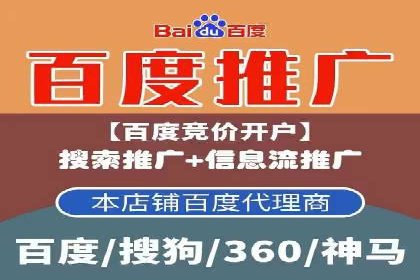 百度推广价格策略：中小企业如何降低成本